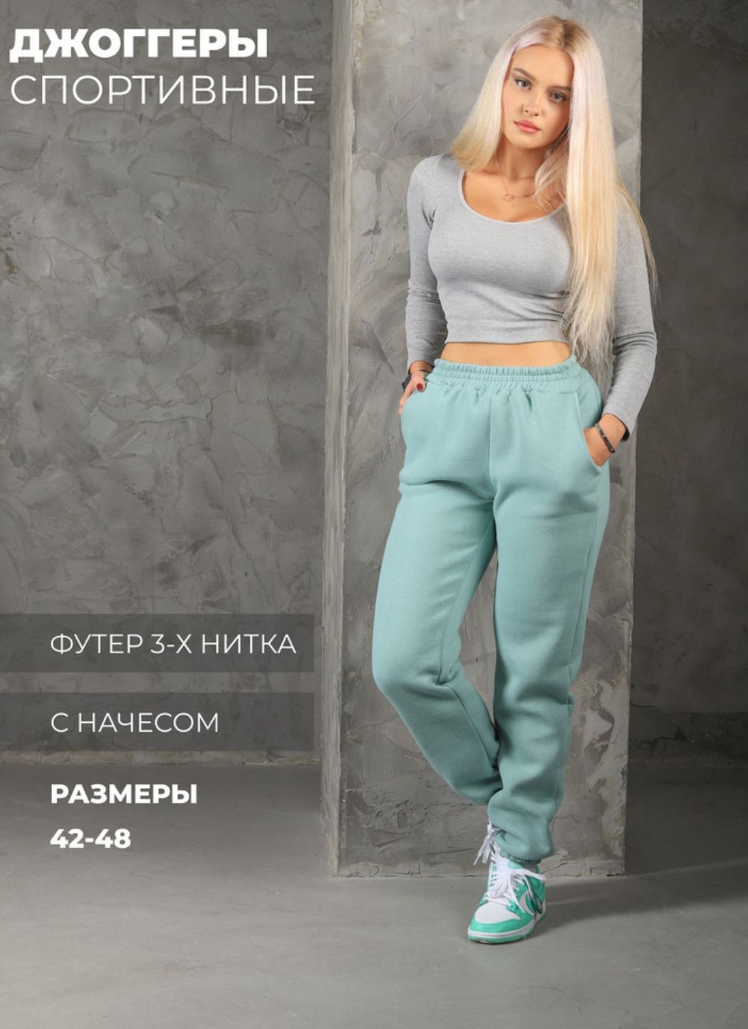 бирюзовый