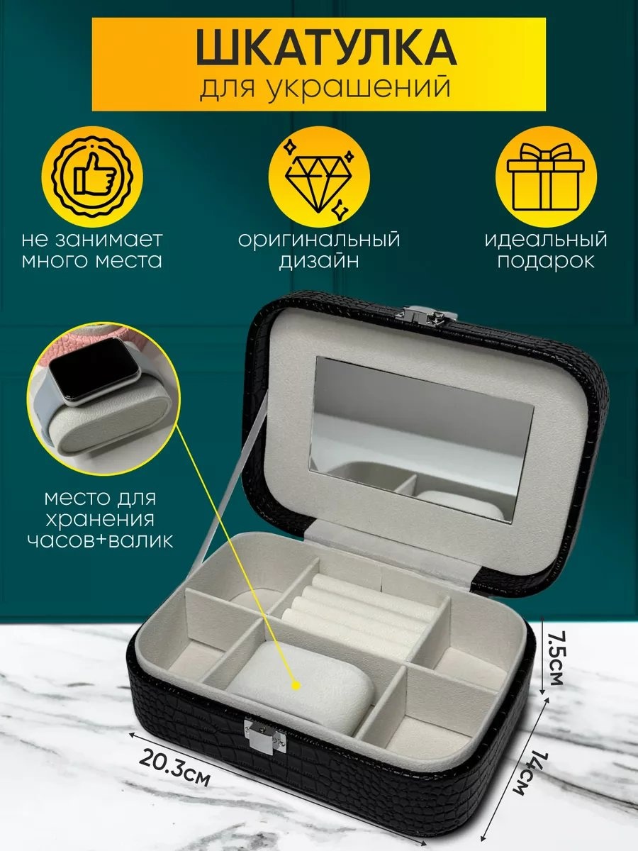 Шкатулка 203306460, искусственная кожа