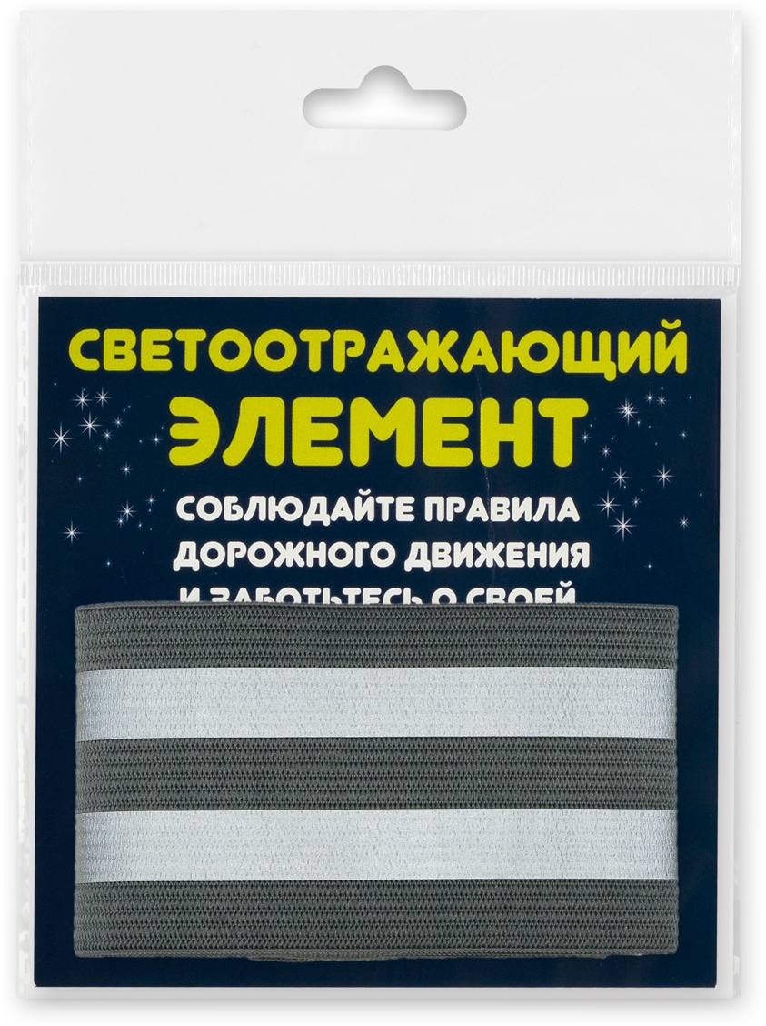 Cветоотражающий браслет Gamma FLK-41, серый