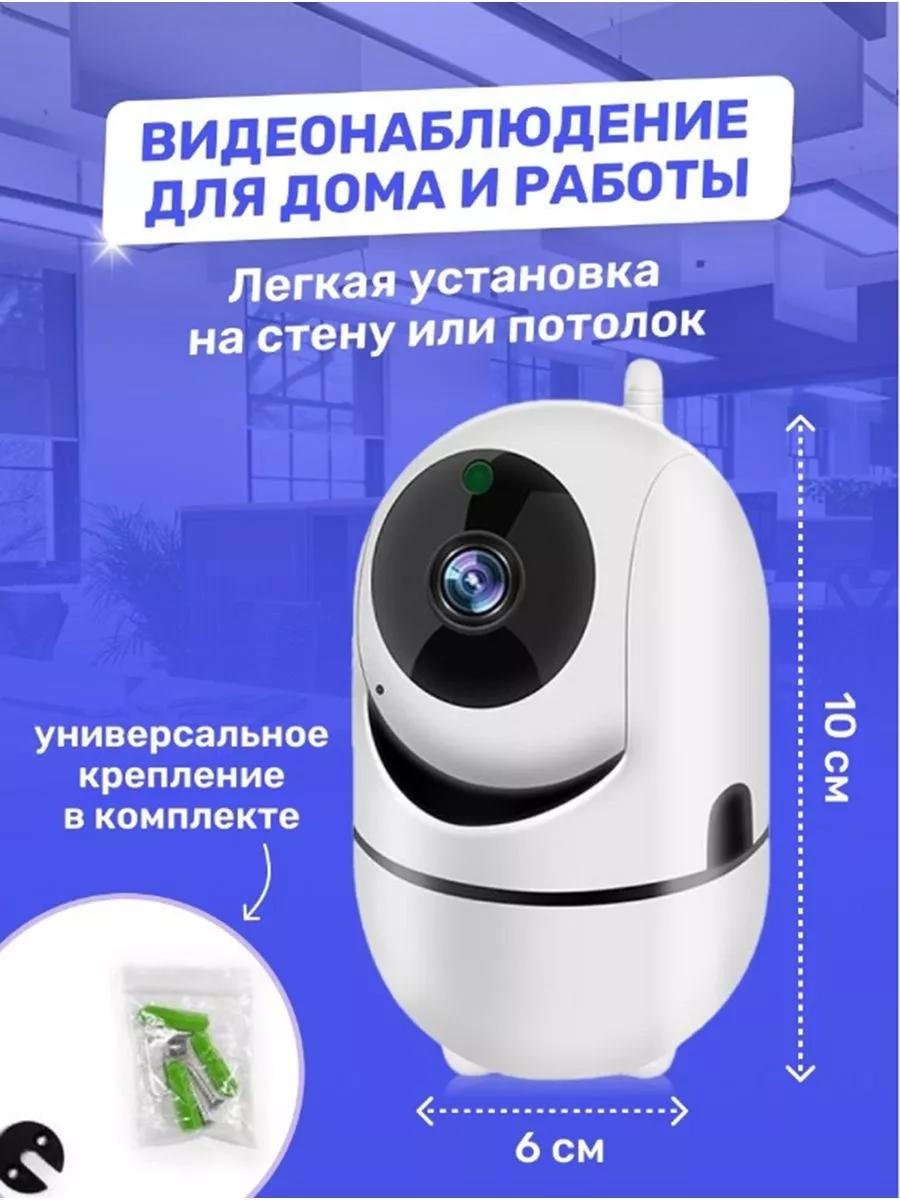Веб-няня 208106017
