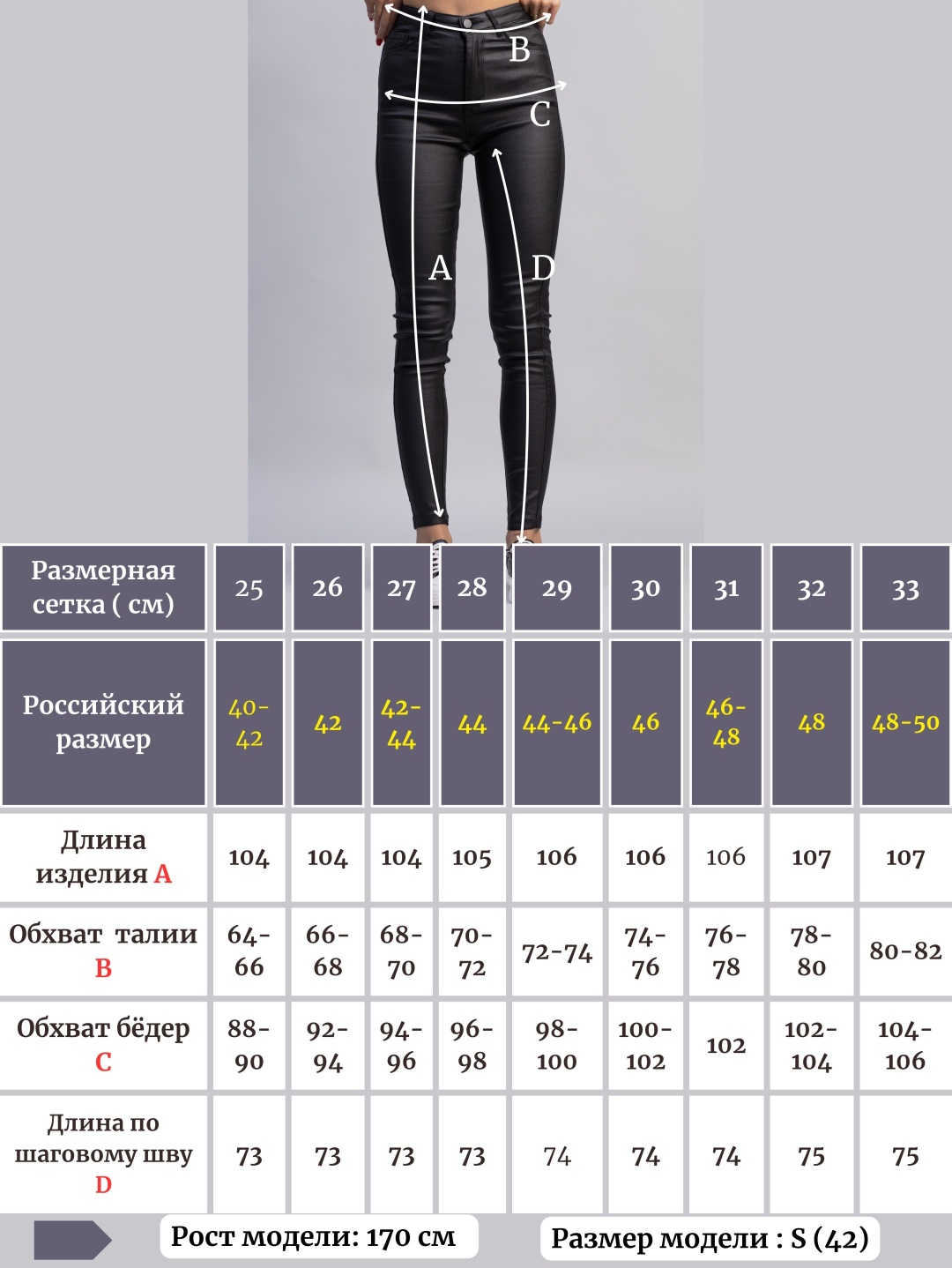 Леггинсы alinashoes черный