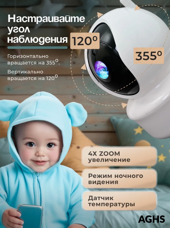 Видеоняя 260107088