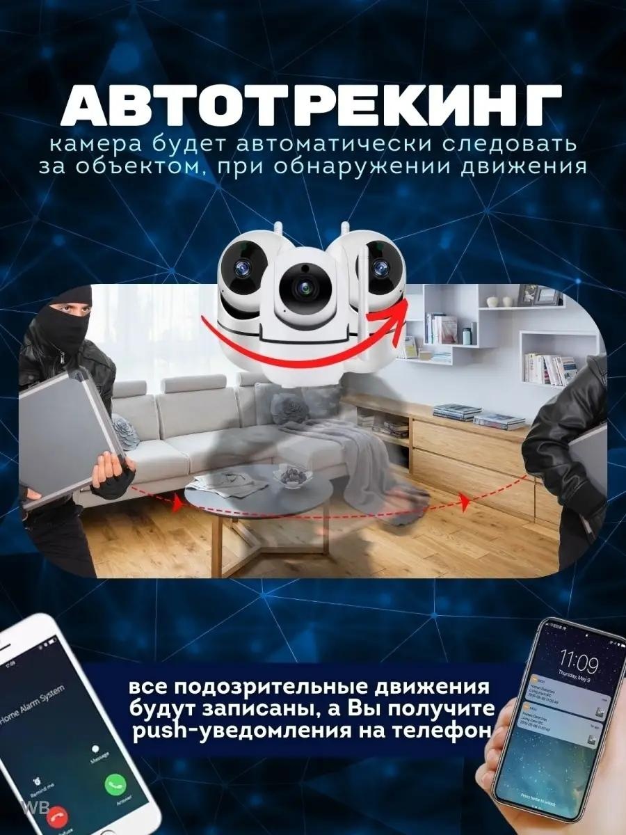 Веб-няня 90239466