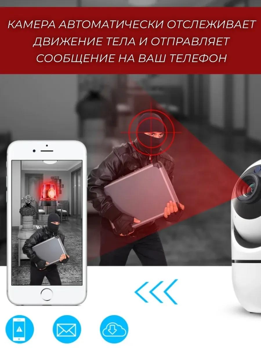 Видеоняня 389000921