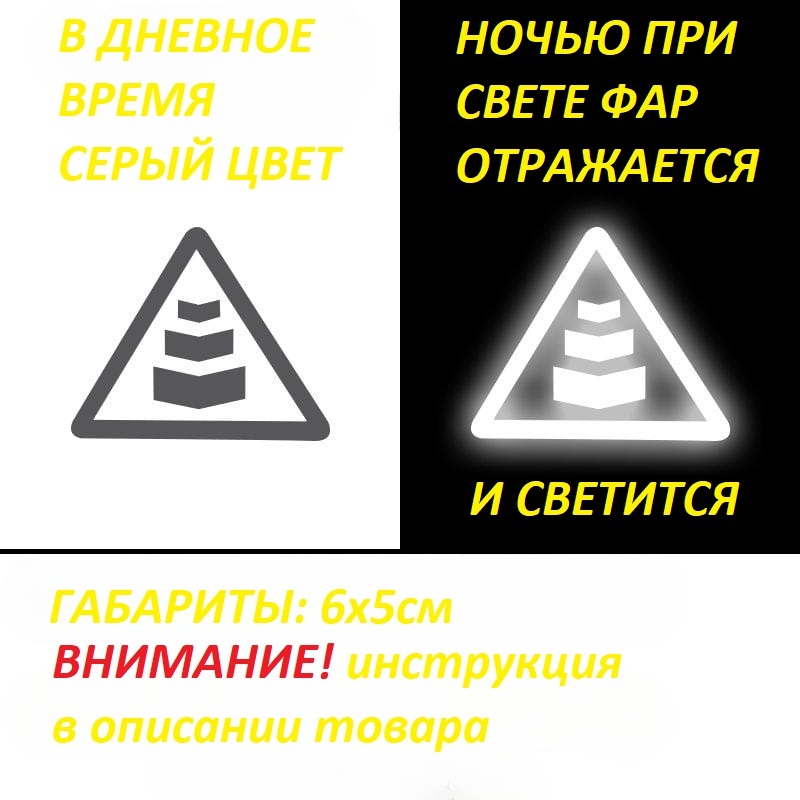 Светоотражающая термонаклейка на одежду, серый