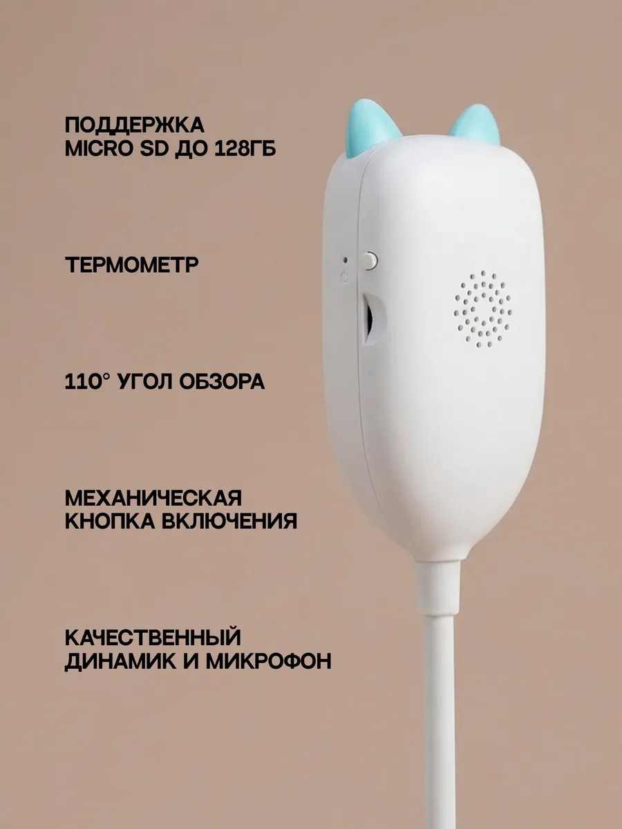 Видеоняня XVV-3130S-BM-C1