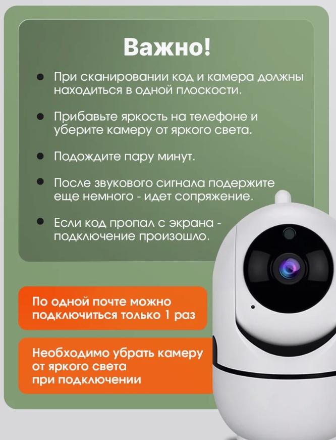 Веб-няня Mas-11110325