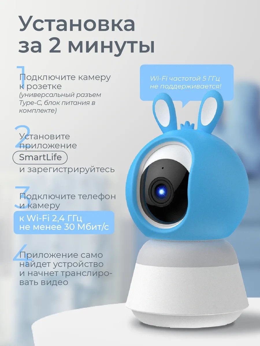 Видеоняня 440393918