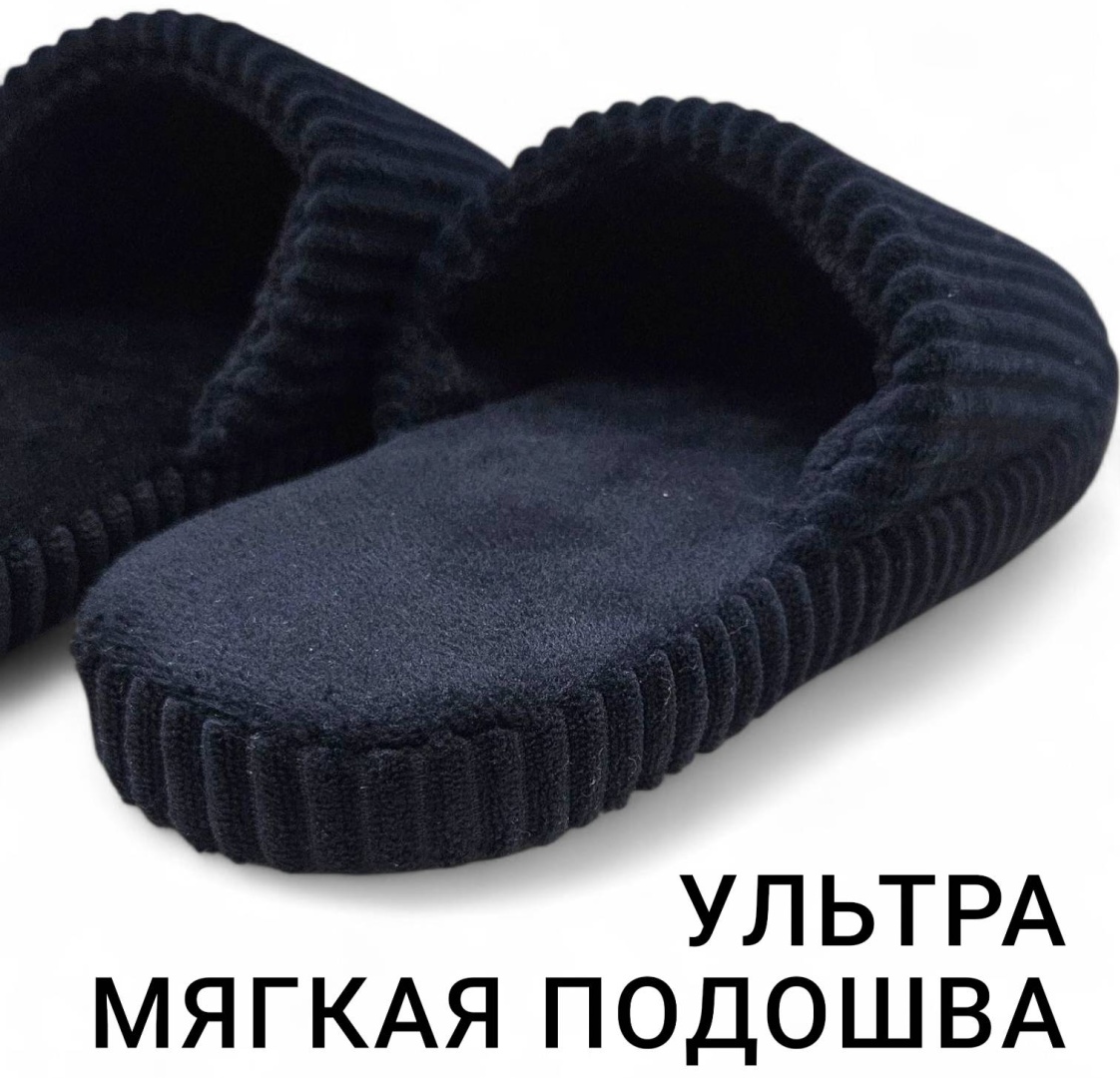 Тапочки ByRonica графит, черный