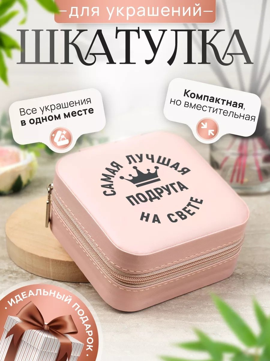 Шкатулка 200595882, металл