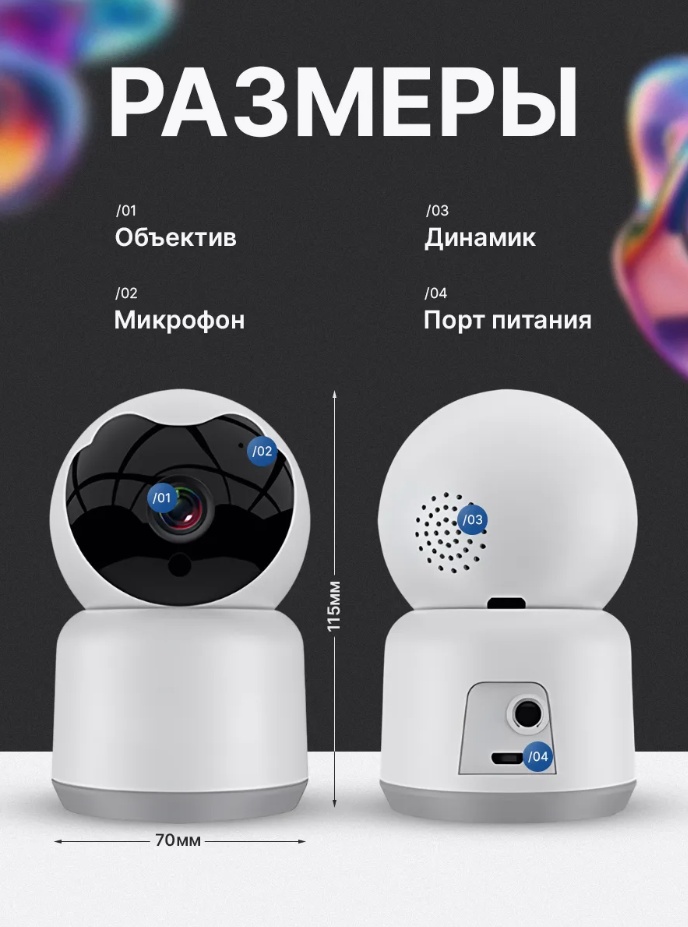 Видеоняня Mas-11120325