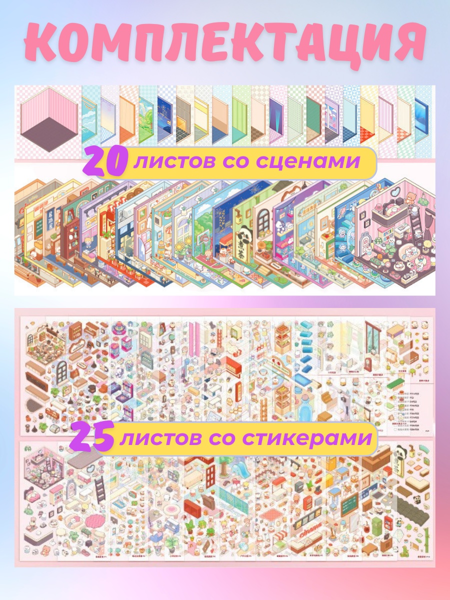 Альбом 30365149_402385902 25