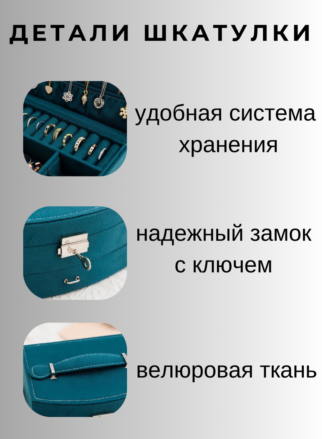 Шкатулка Комод, текстиль