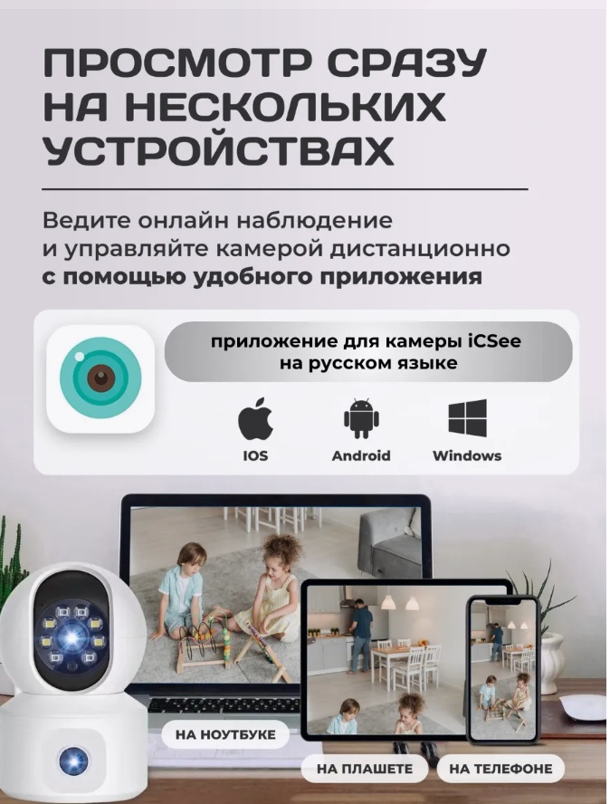 Видеоняня Mas-55120325