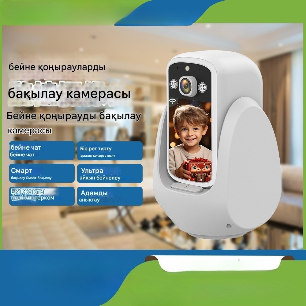 Веб-няня GENOVATION