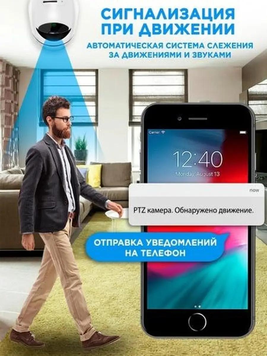 Видеоняня 76651503