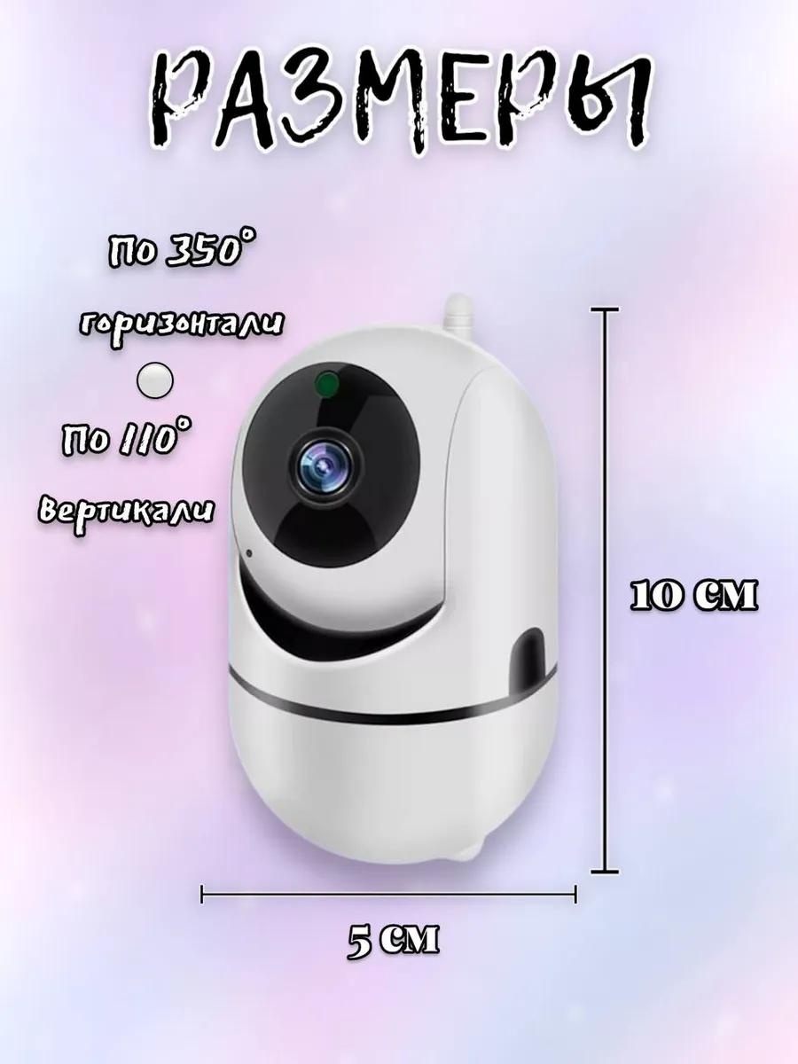 Веб-няня 264817151