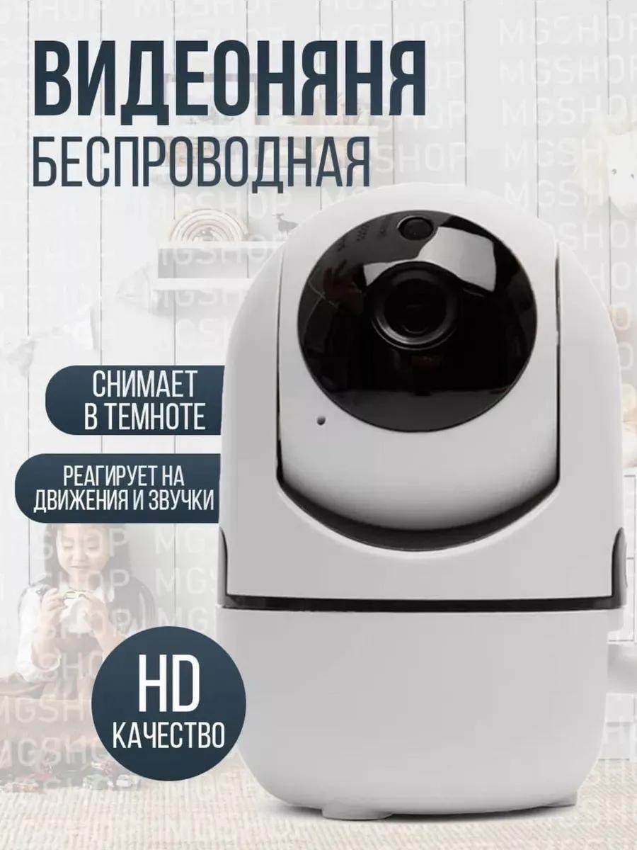 Веб-няня 364967649