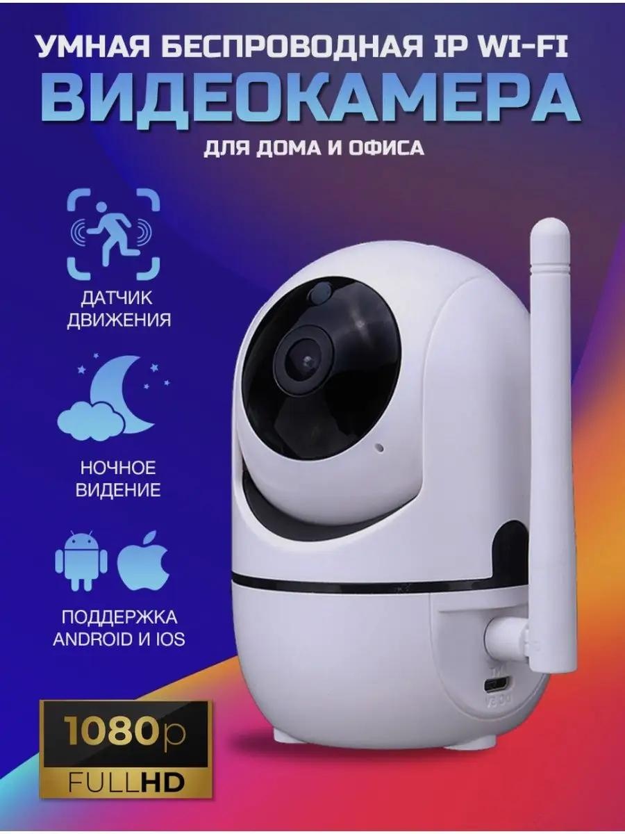 Веб-няня 73609857