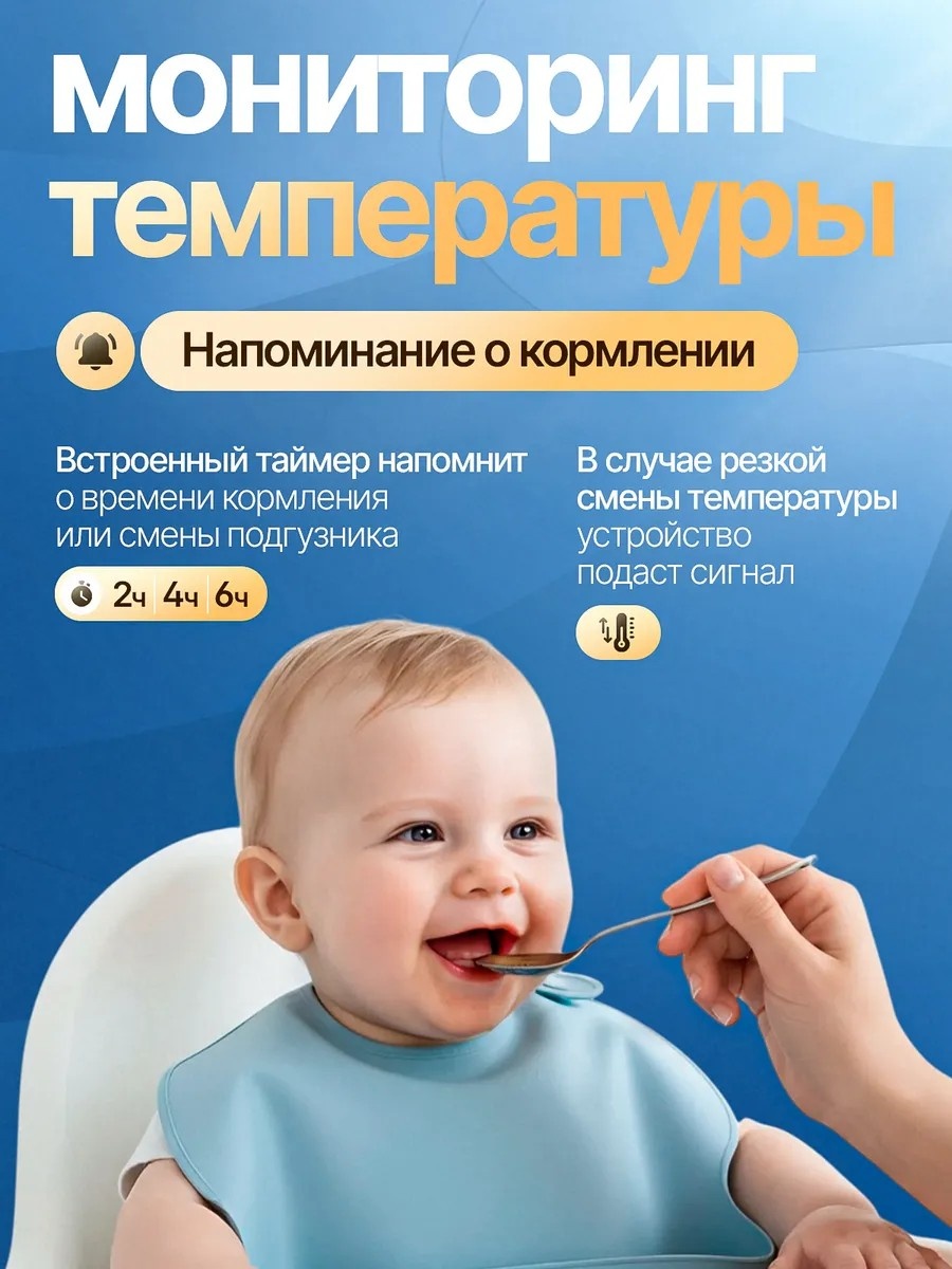 Видеоняня N-01