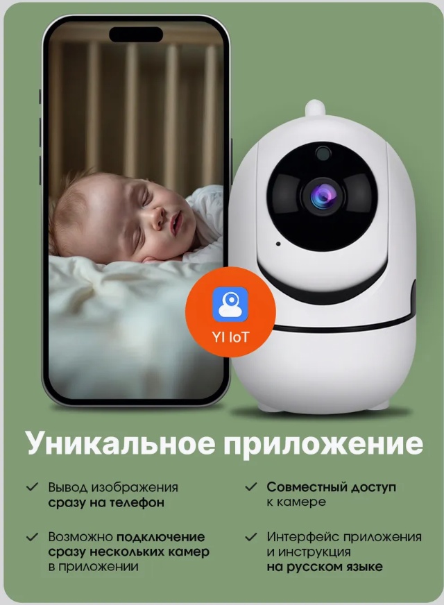 Веб-няня Mas-11110325