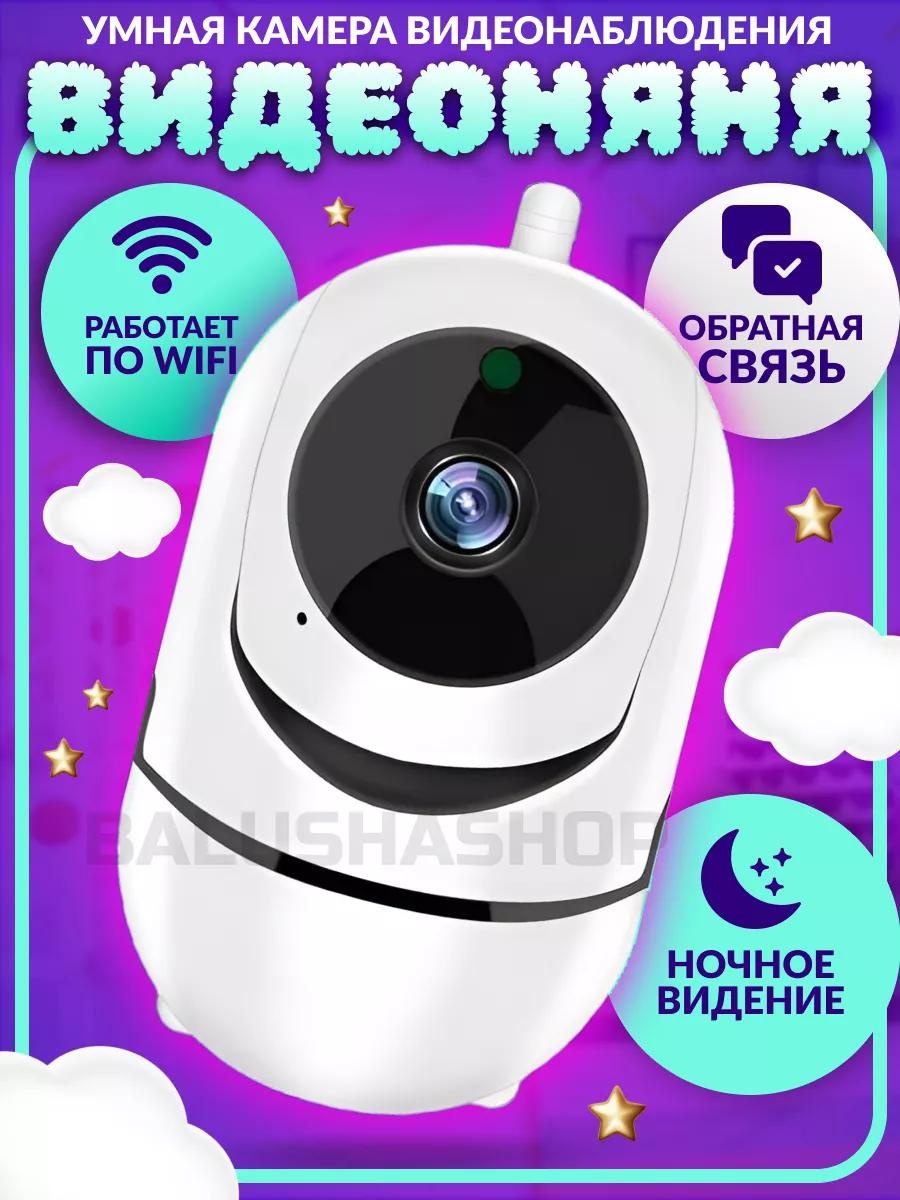 Веб-няня 174910343