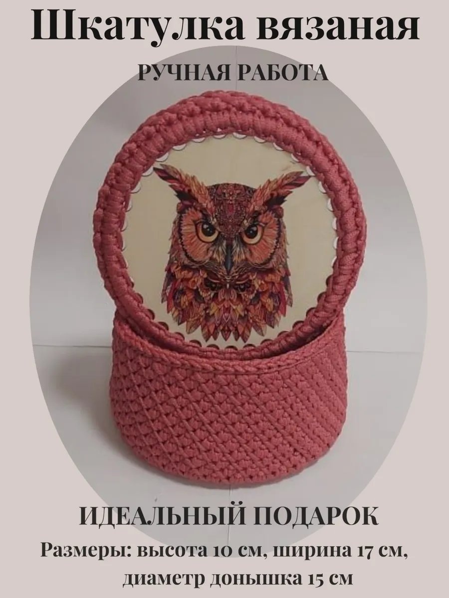 Шкатулка 323009408, пластик