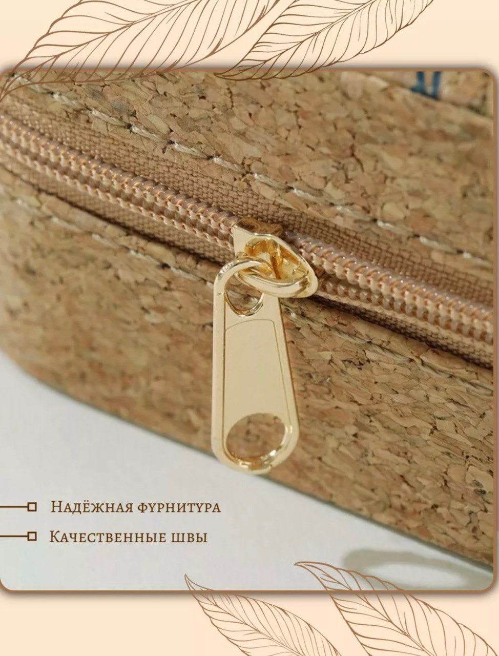 Verelin Company шкатулка Fish, дерево