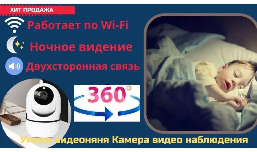 Веб-няня 147415727