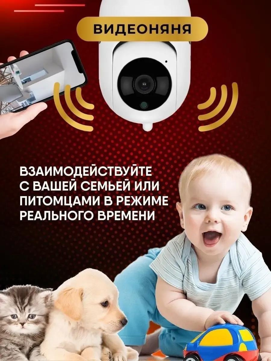 Веб-няня 383898439