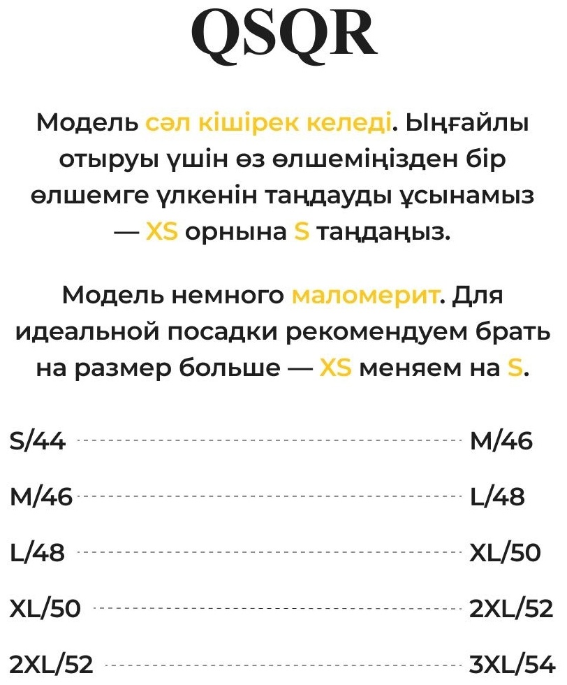 Кожаные брюки QSQR черный