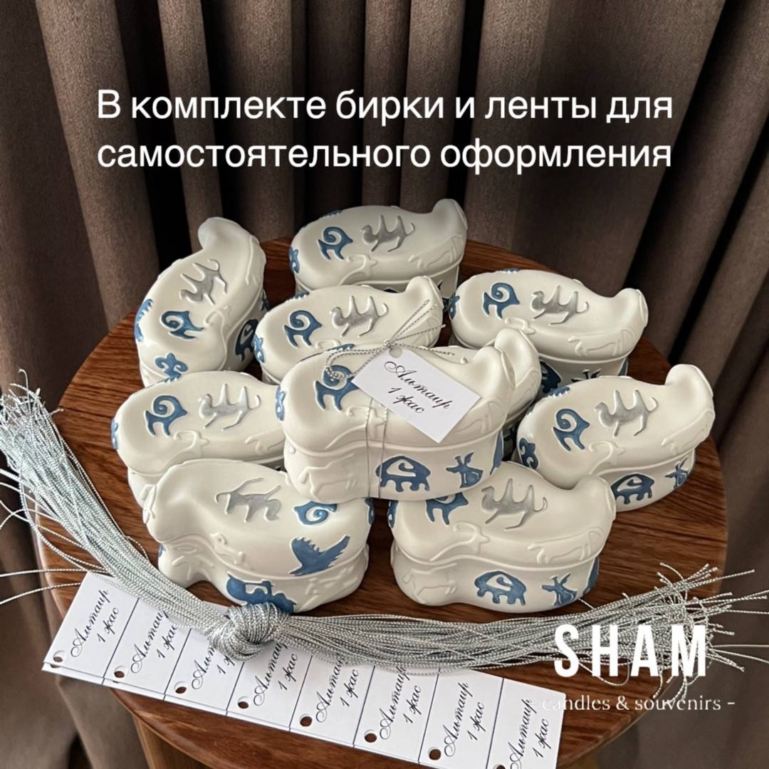 Набор шкатулок Асык SHAM, гипс