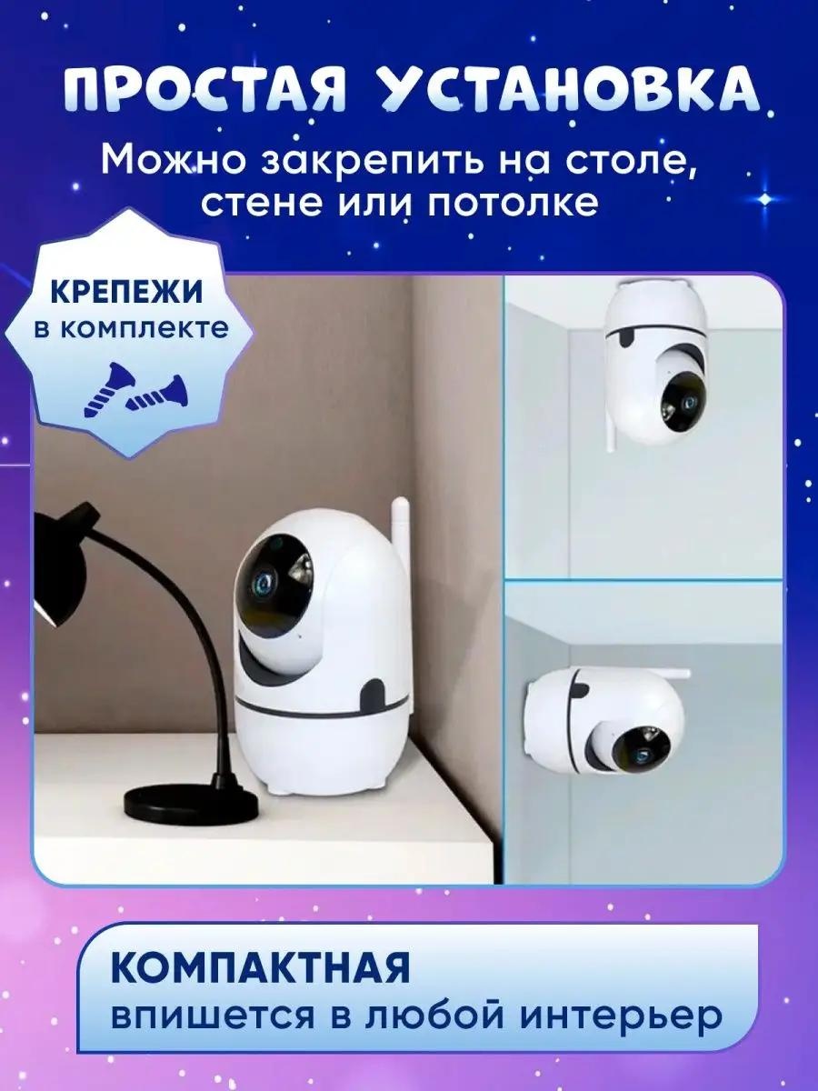 Веб-няня 147485719