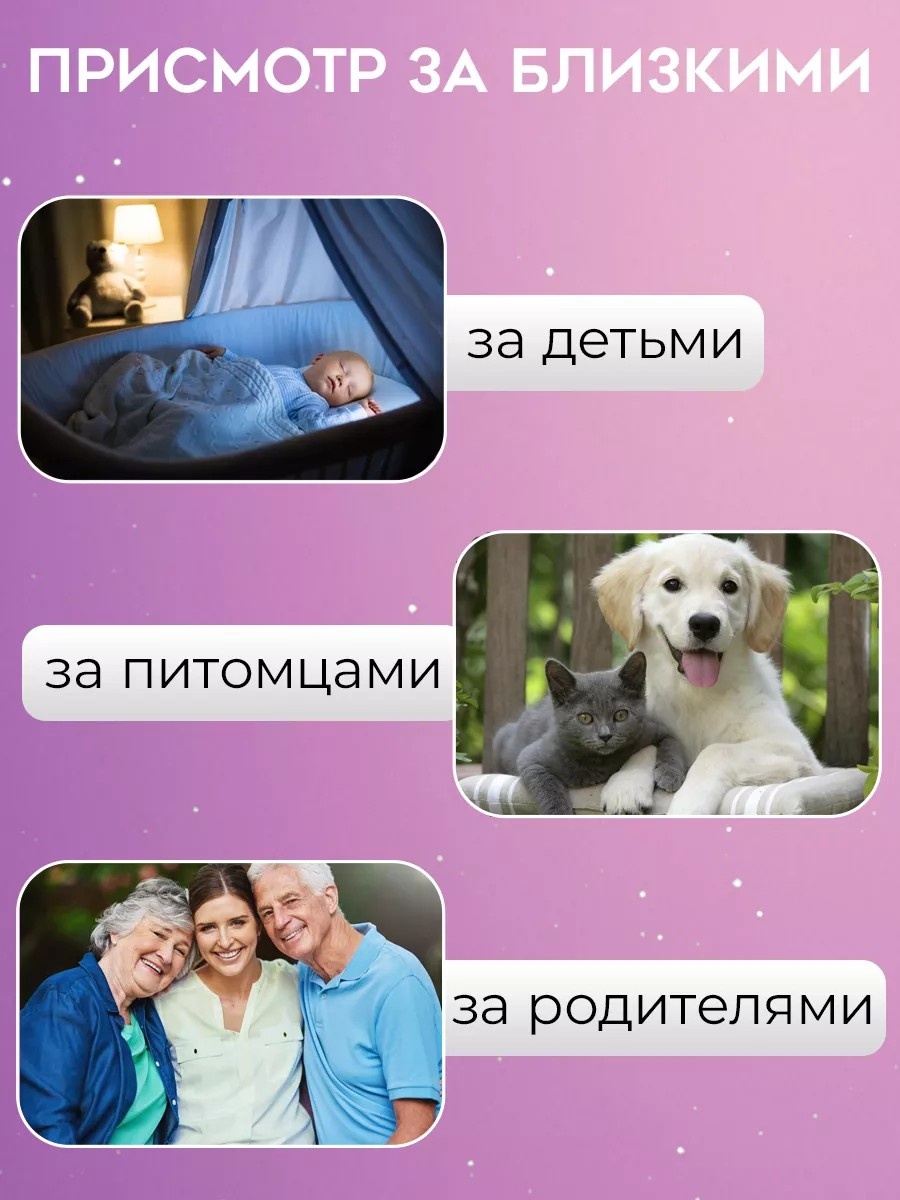 Видеоняня 197700001