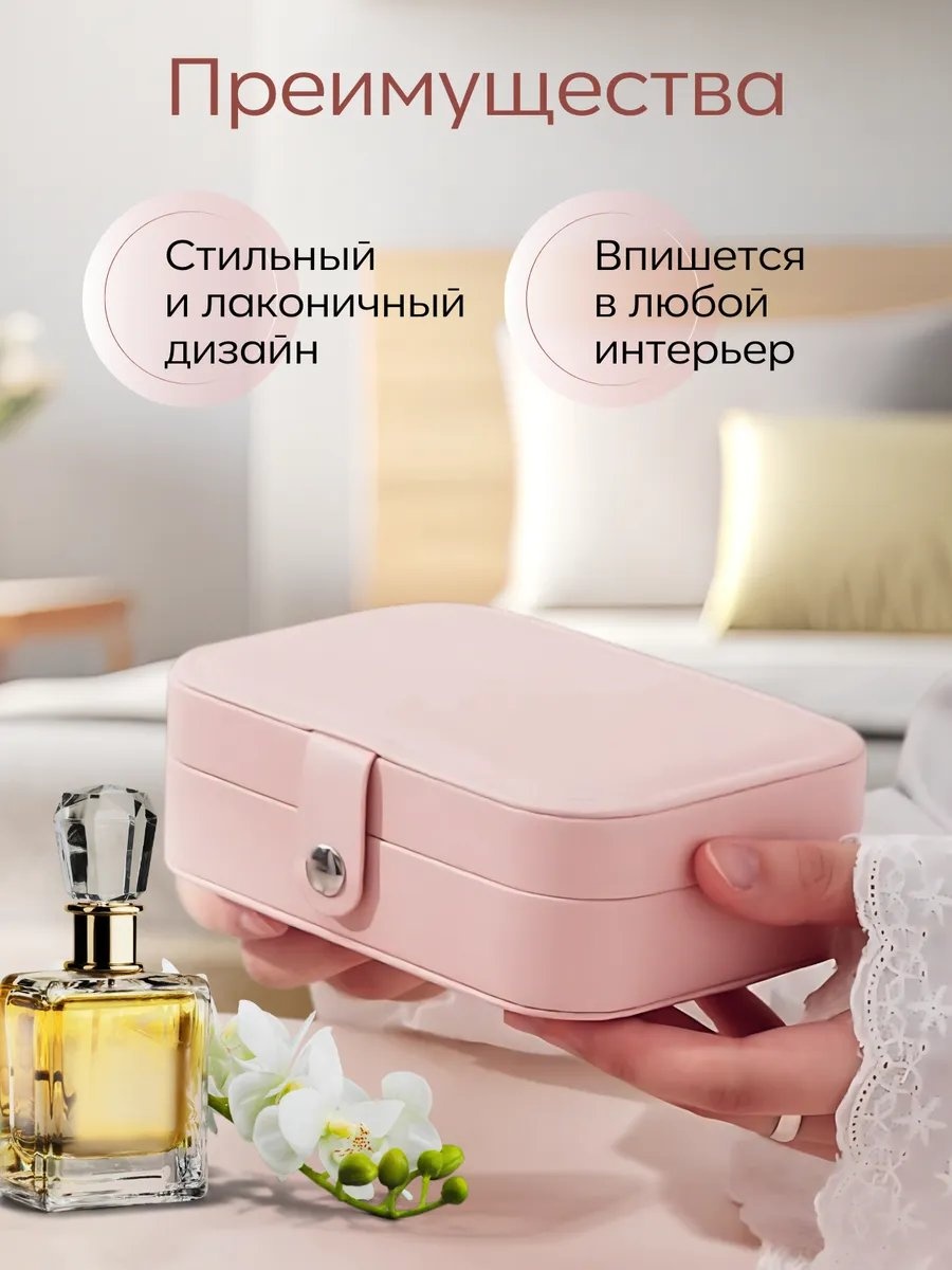 Шкатулка 364209953, бархат