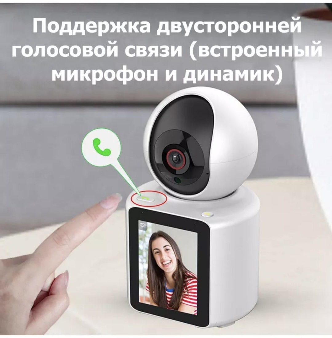 Веб-няня ImCam Video Calling Smart WiFi Camera C30