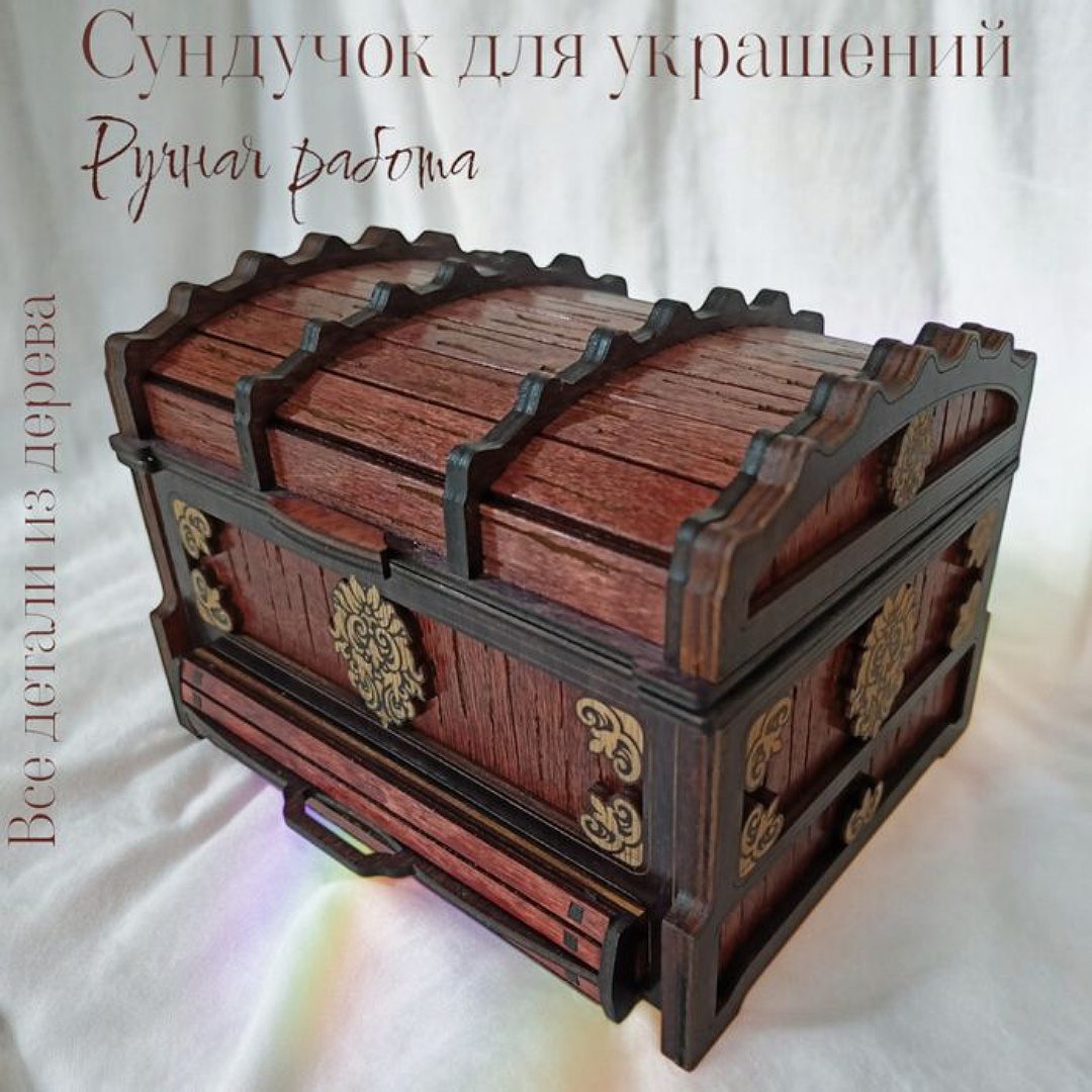 ArtPanno шкатулка Сундучок Орнамент , дерево