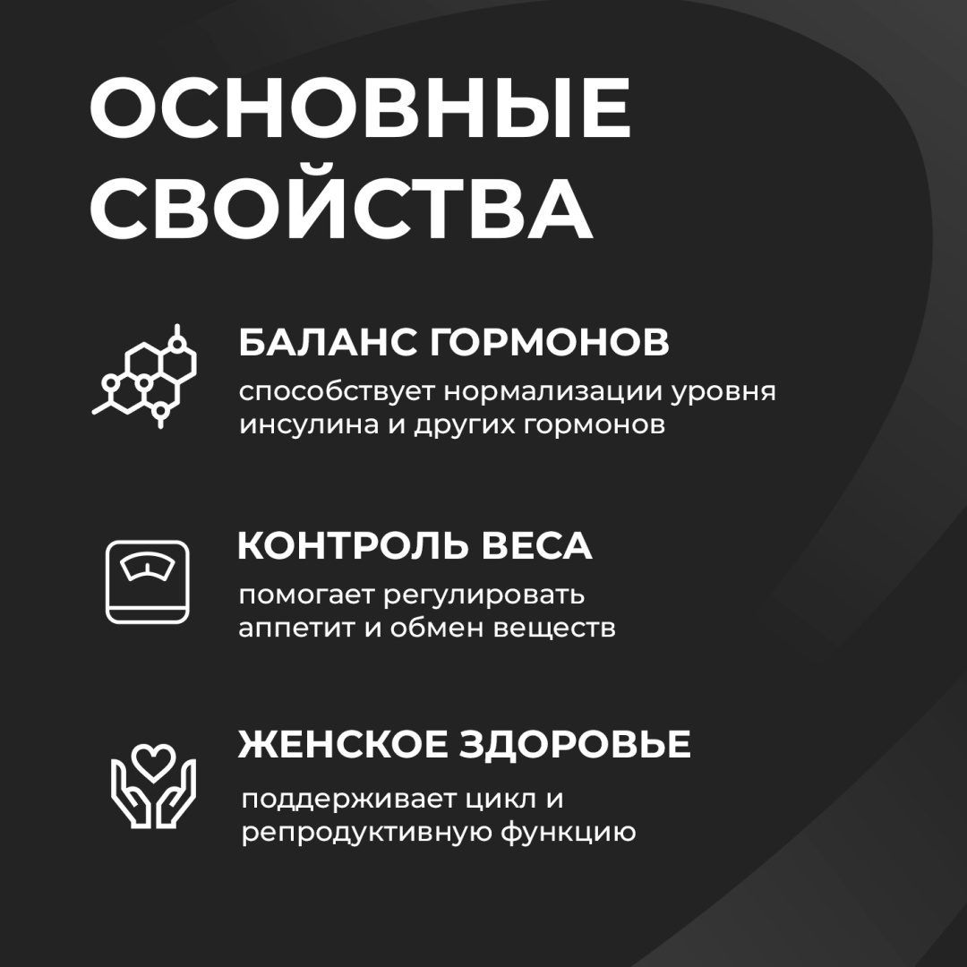 VIONIX Инозитол PRO (Inositol) 1000 мг с фолиевой кислотой и витаминами А, Е капсулы 90 шт