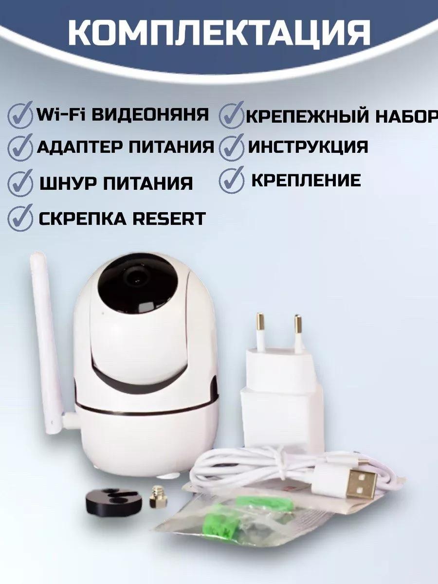 Веб-няня 224349717