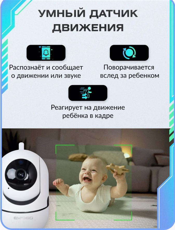 Видеоняня Mas-44120325