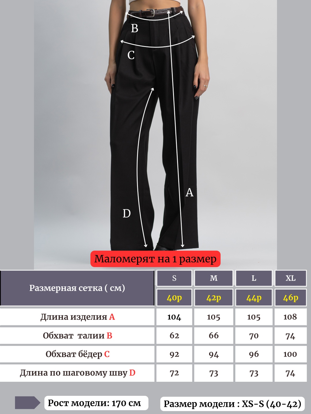 Повседневные брюки alinashoes черный