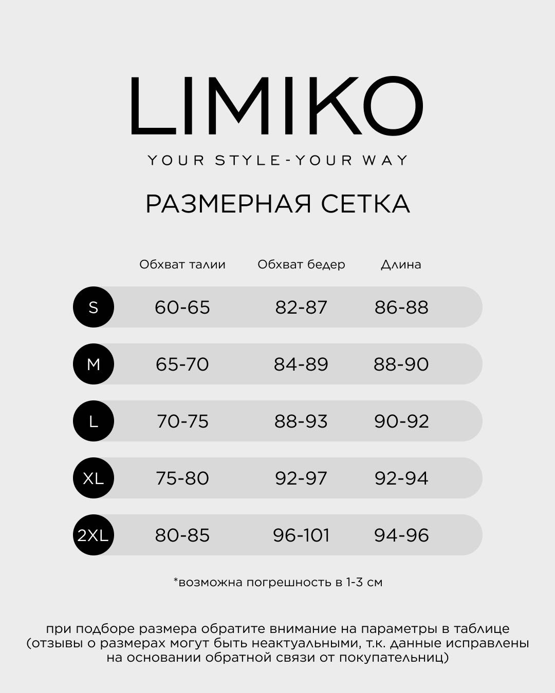 Леггинсы LIMIKO синий
