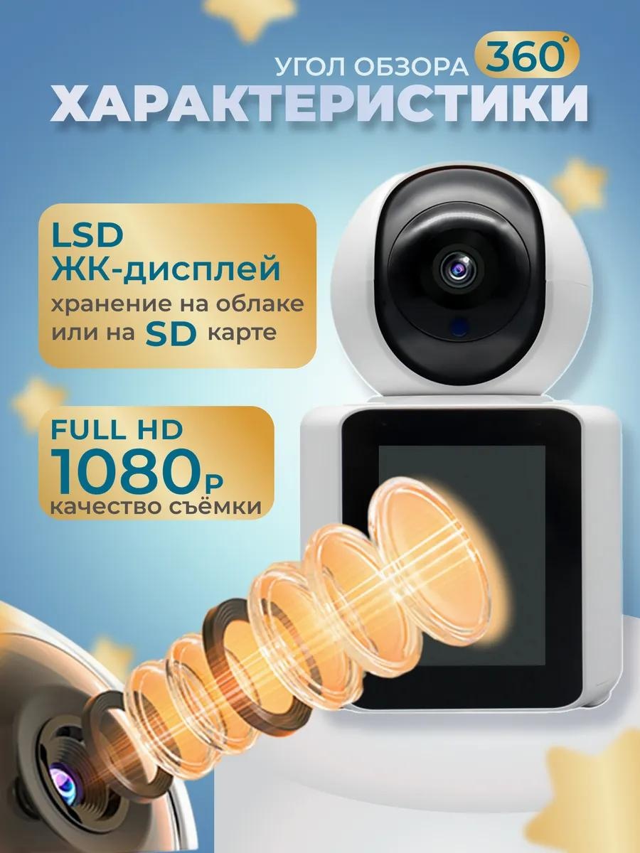 Веб-няня 313649237