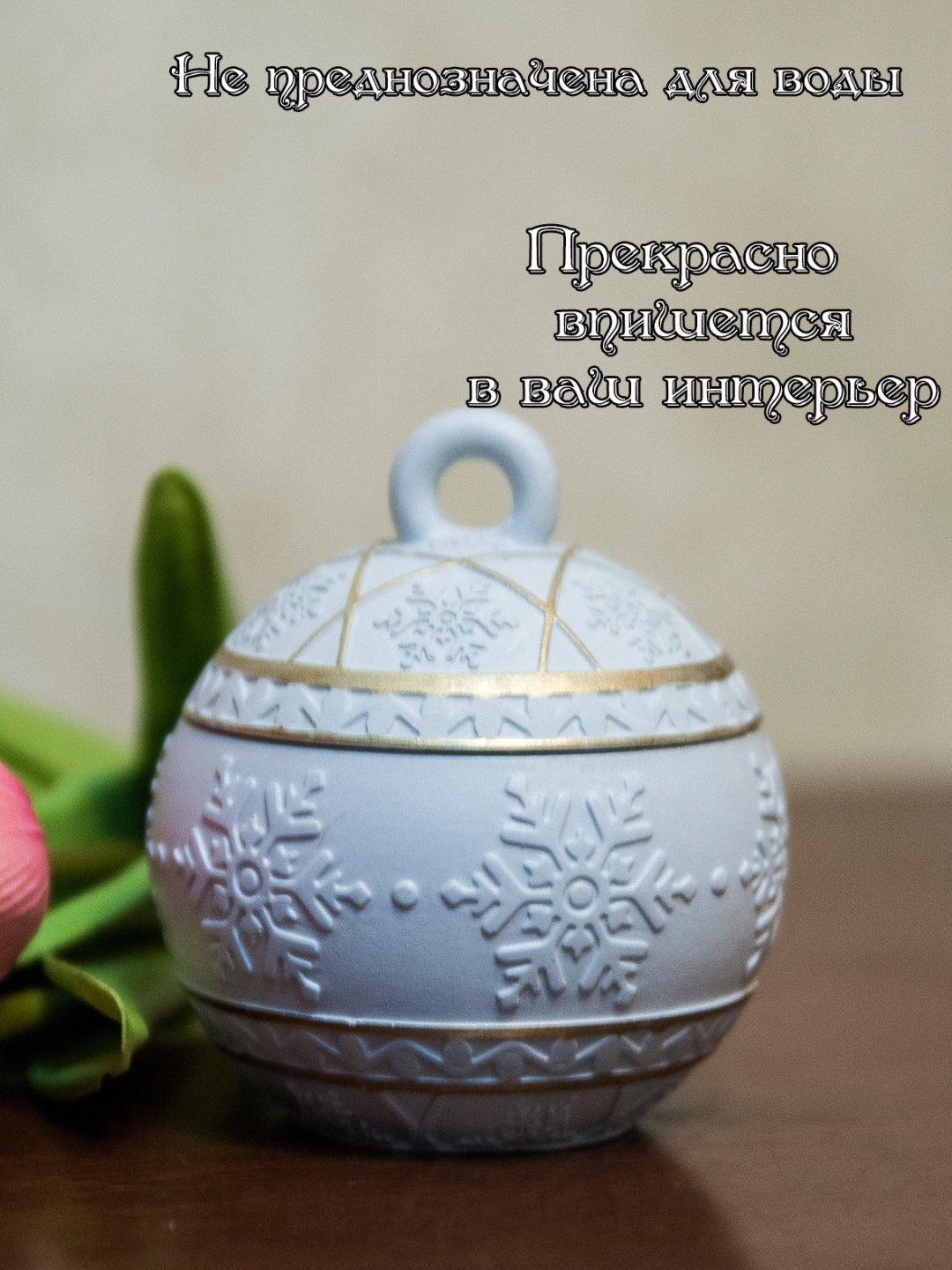 Шкатулка Новогодний шарик голубой 30414956_925677821, гипс