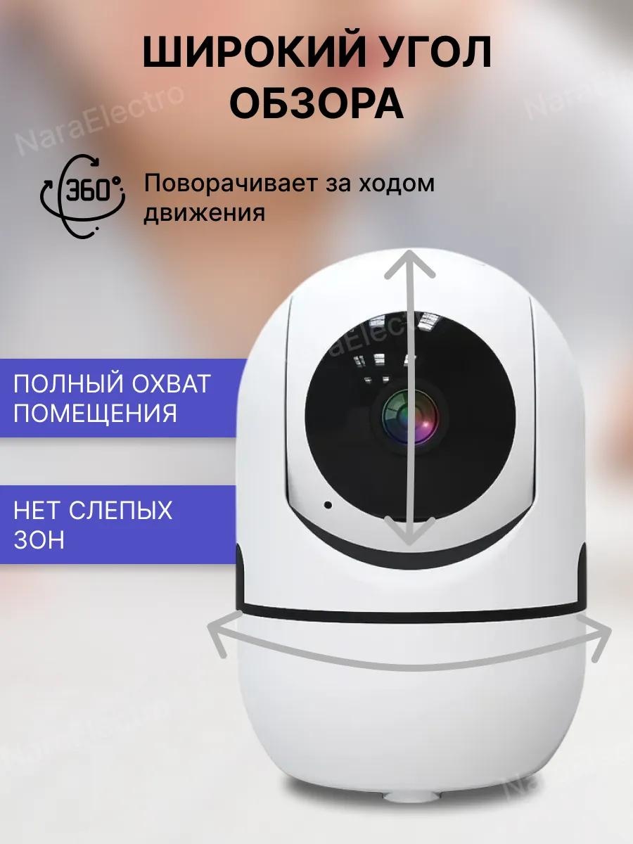 Веб-няня 492622416