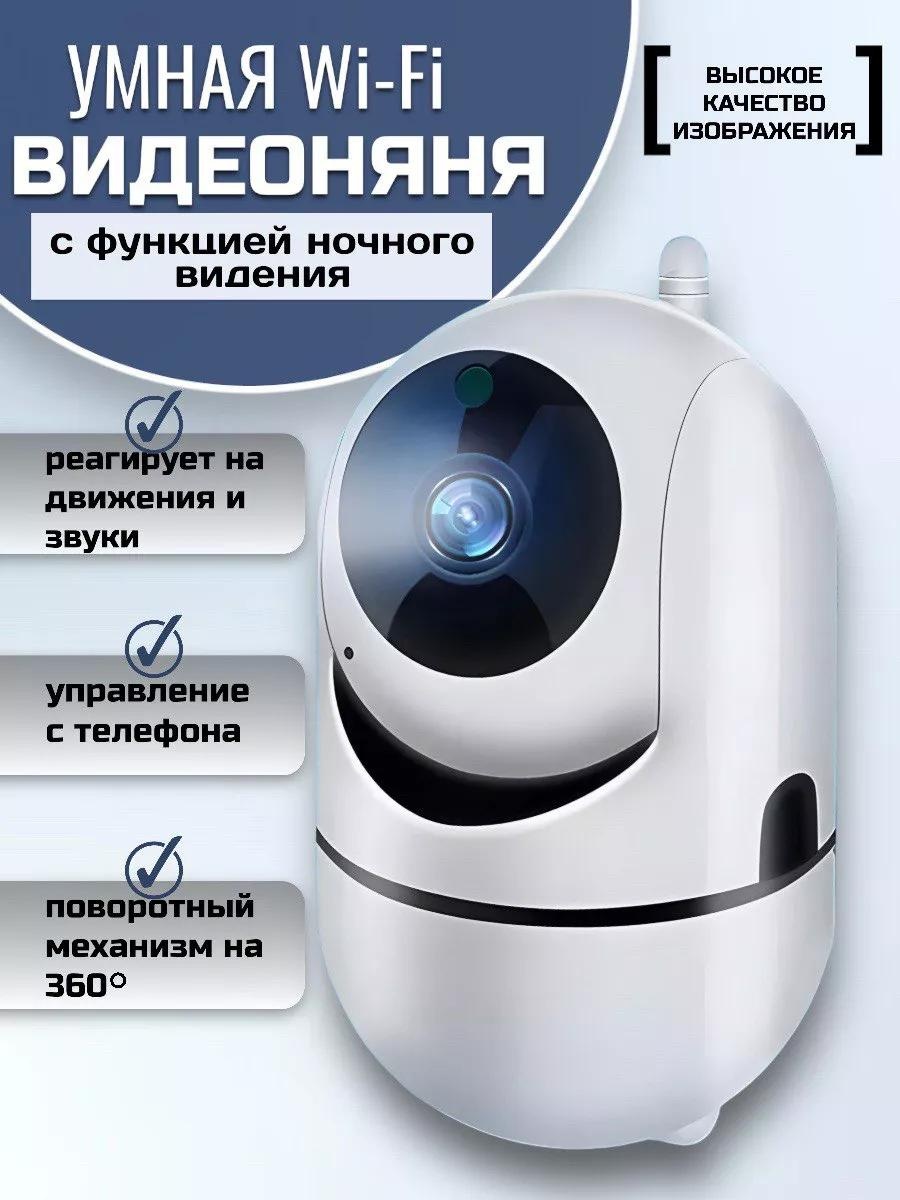 Веб-няня 224347987