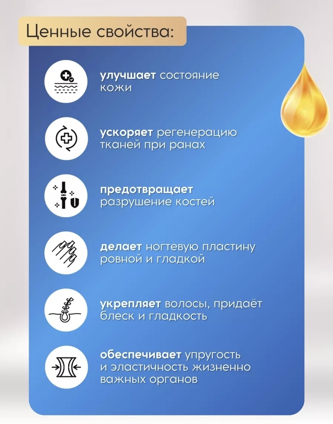 NUTRAXIN Nutraxin Collagen таблетки 30 шт