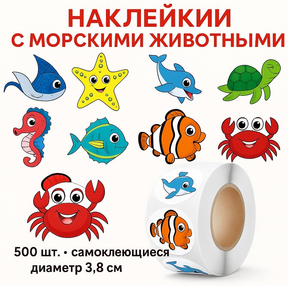 Рулон 3721 500