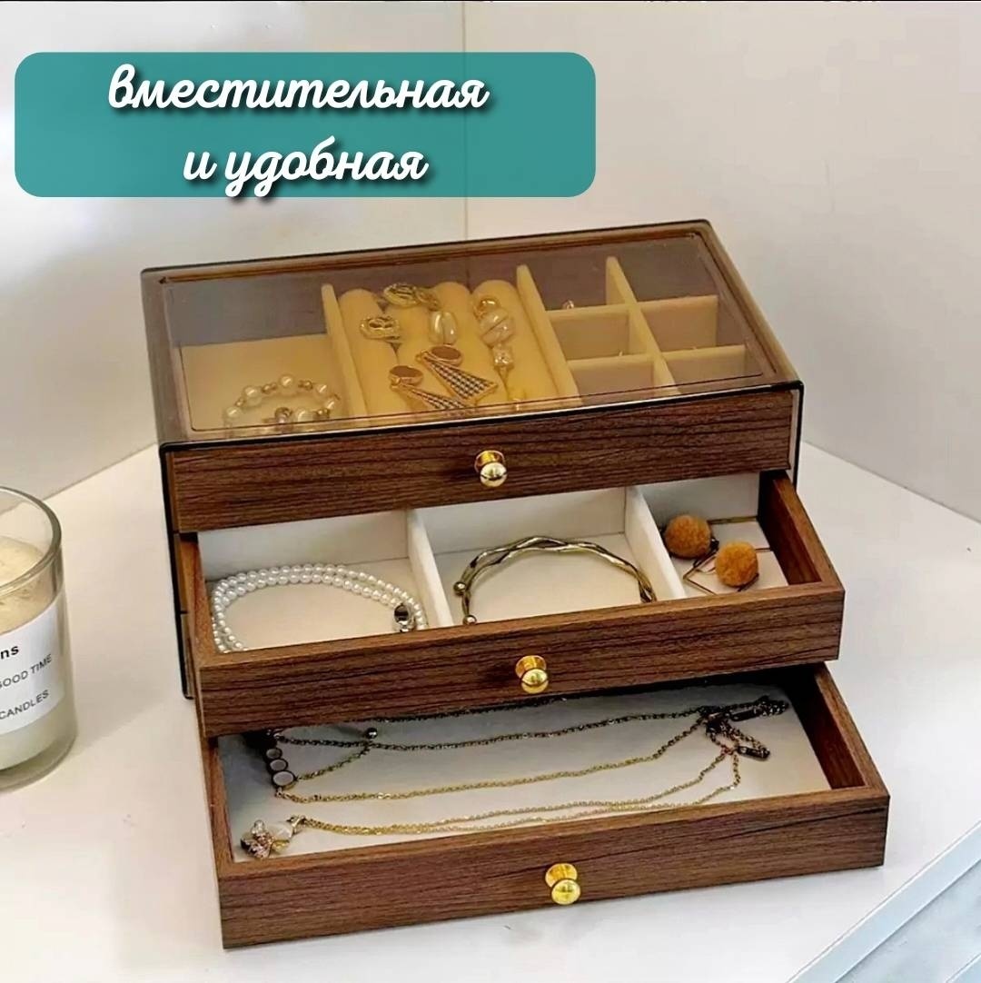 Шкатулка 17843434_763986766, пластик