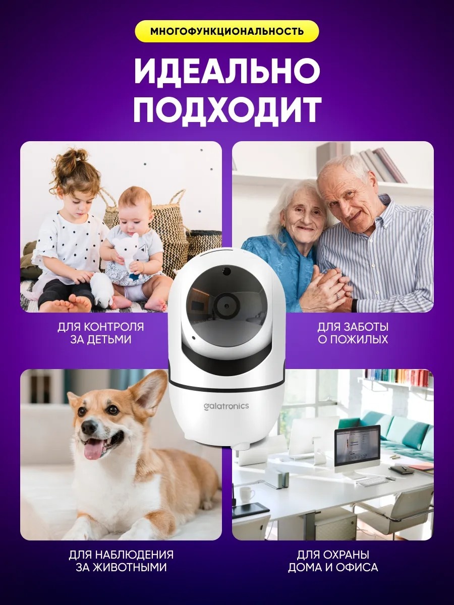 Видеоняня 308564721